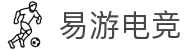 易游电竞 - 畅游电竞世界,乐享每一刻